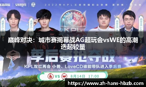 黑白体育高清直播