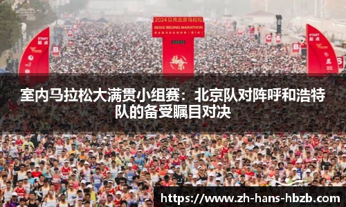 黑白体育直播