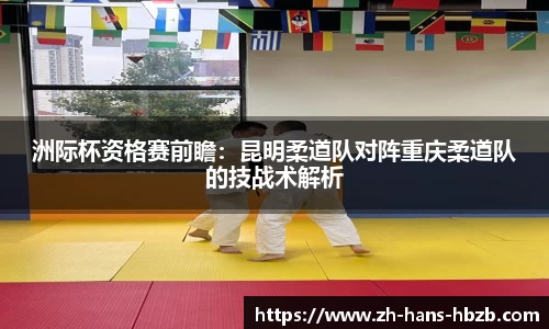 黑白体育直播高清