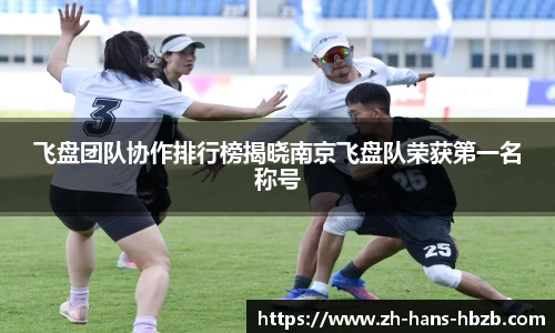 黑白体育高清直播