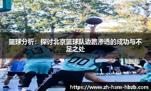 黑白体育直播高清