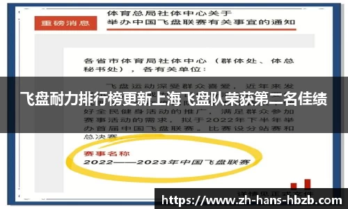 黑白体育直播