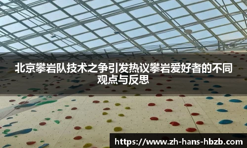 黑白体育高清直播