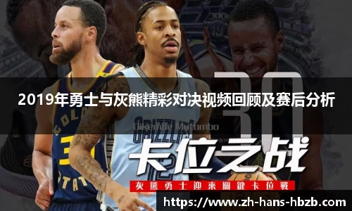 黑白体育直播高清